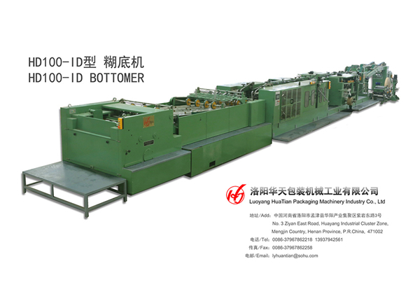 紙袋糊底機的結構特點及生產(chǎn)工藝流程